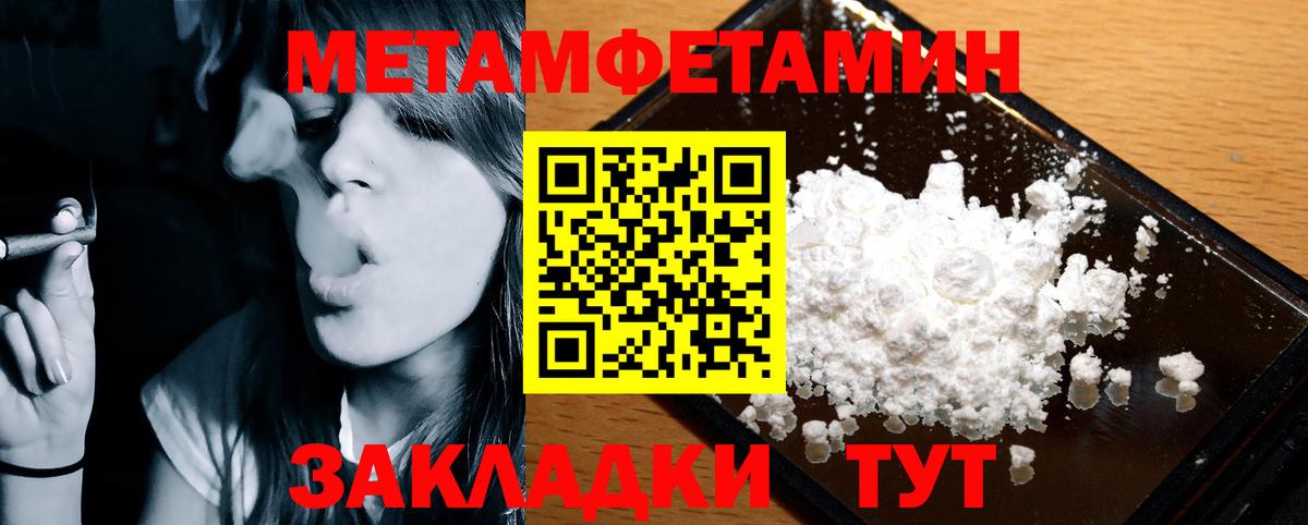 Биробиджан  Амфетамин  omg маркетплейс  площадка телеграм  Вход с VPN  АМФ 98% 