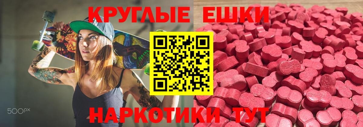 Ecstasy Philipp Plein Биробиджан