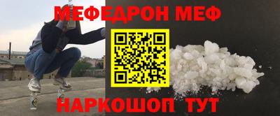 mdpv Ипатово