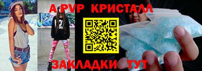 mdpv Ипатово
