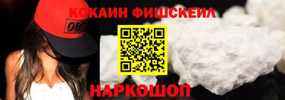 кокаин премиум Ирбит