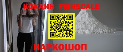 кокаин премиум Ирбит