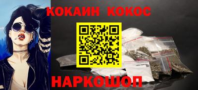 кокаин премиум Ирбит