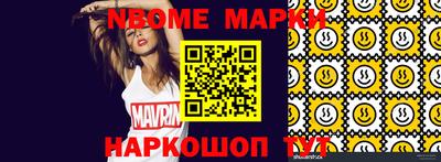 кокаин премиум Ирбит