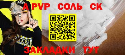 mdpv Ипатово