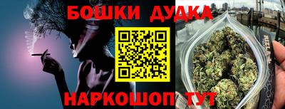 mdpv Ипатово