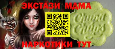 mdpv Ипатово