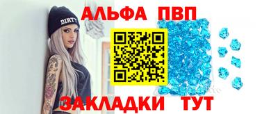 mdpv Ипатово