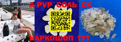 mdpv Ипатово