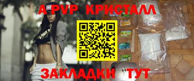 mdpv Ипатово