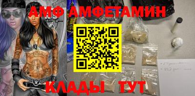 mdpv Ипатово