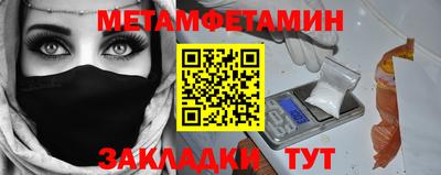 mdpv Ипатово