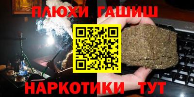 кокаин премиум Ирбит