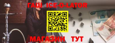 mdpv Ипатово
