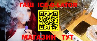 кокаин премиум Ирбит