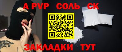кокаин премиум Ирбит