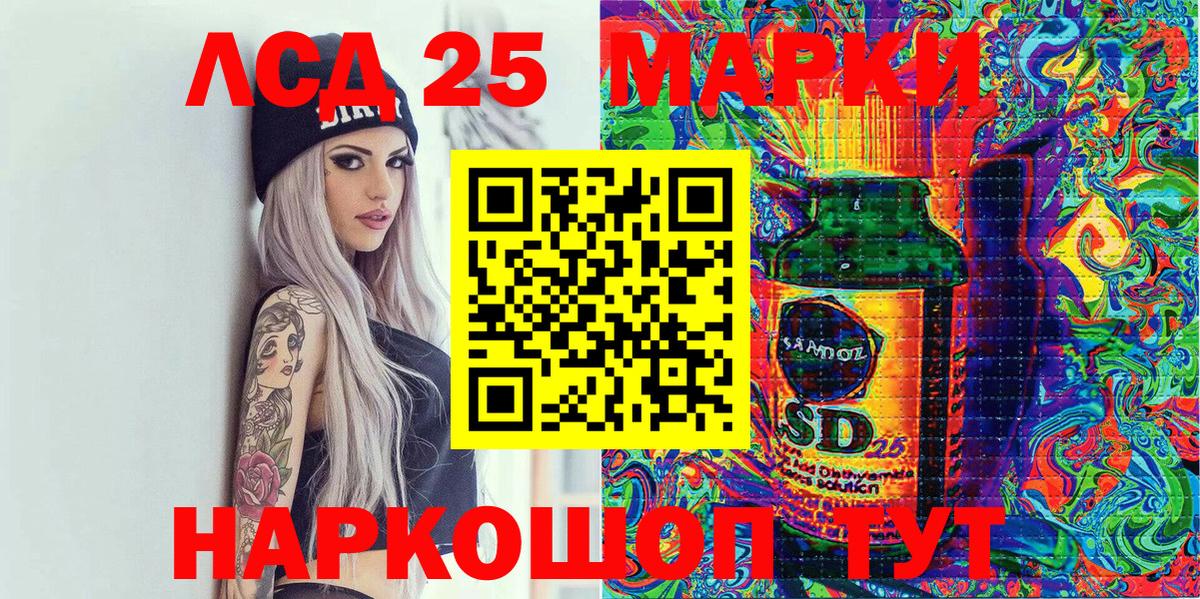 Биробиджан  Марки N-bome 1,5мг  Марки NBOMe  Марки N-bome 1,5мг  Вход с VPN 