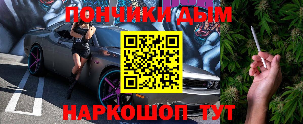 Биробиджан  Шишки марихуана план  Шишки марихуана Bruce Banner  Шишки марихуана OG Kush  Вход с VPN 